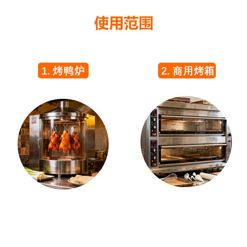电烤箱温控器烤鸭炉温控开关智能温度控制器控制板电烤箱温控器