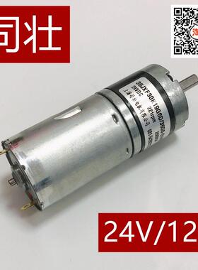 穿孔机孔打机件金马旋转头直流电机马步崎电机MAVM3GXRL配169K6D