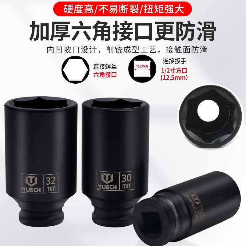 15件小风炮加长套筒组套六角加长套筒十二角套筒套装汽修汽保工具,玩具/童车/益智/积木/模型,垂直悬浮玩具,淘宝优惠券,粉丝福利购,淘宝优惠卷