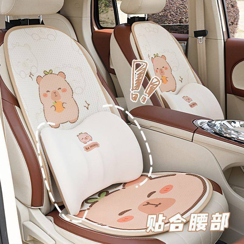 791丝元U汽车坐垫通用夏凉垫海豹06可爱P卡皮巴拉冰透气车内座椅