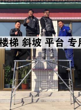 FS75FS72马凳折叠升降加厚手加架施脚工直程梯子高室内刮腻子厂家