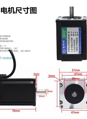 57步进电机装1套.8N二步进电LCIM机57BYG250C数字式驱动器D54相2