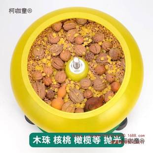 盾邦抛光机家用小型台式全自动翡翠研磨机振动打磨机震桶机麦太保