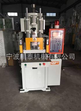 鹏泰插头注塑机微塑型注塑机PT-150CPJ式塑料成型机料包胶立机15