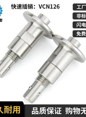 B式LL14快速锁紧器手锁按钮球头锁紧销V锈CN1BKL26不钢快卸销快插