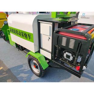 SIX电动三轮草抑坪绿化喷水车煤炭输运抑尘洒水车动移式 水雾尘车