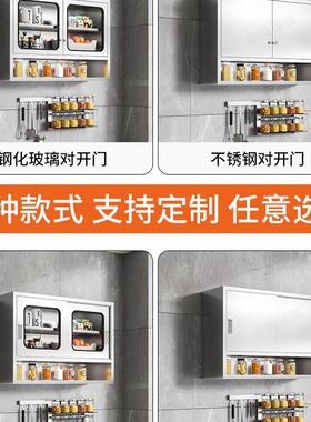 家332404不用锈房吊柜防腐防锈橱柜浴室厨壁柜阳台钢储物柜挂墙碗