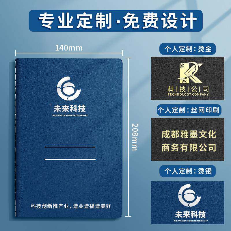 缝线笔记本子学生本用日记作业本横线A5A4A6记事练线习软面车抄本