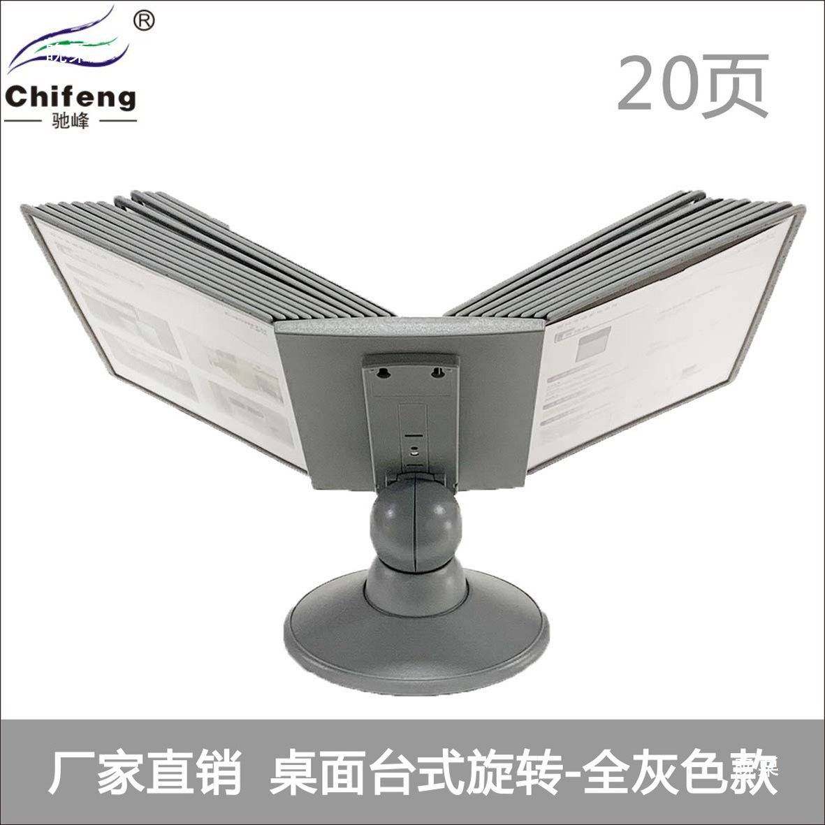 桌面旋转展示架收纳20页活页文件夹多层文件架a4文件座简易文件框,玩具/童车/益智/积木/模型,垂直悬浮玩具,淘宝优惠券,粉丝福利购,淘宝优惠卷