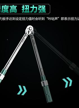 进口花可调力扳棘轮扭式汽修工具高精度火塞套筒力矩QFK手扳手插
