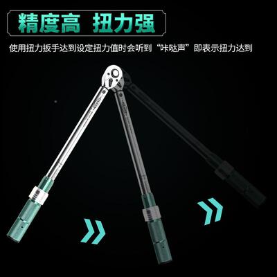 进口花可调力扳棘轮扭式汽修工具高精度火塞套筒力矩QFK手扳手插