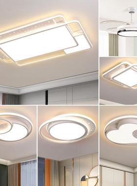 客厅灯20现25年新款SLC白色简约代套大气用组家合三室两厅全屋灯