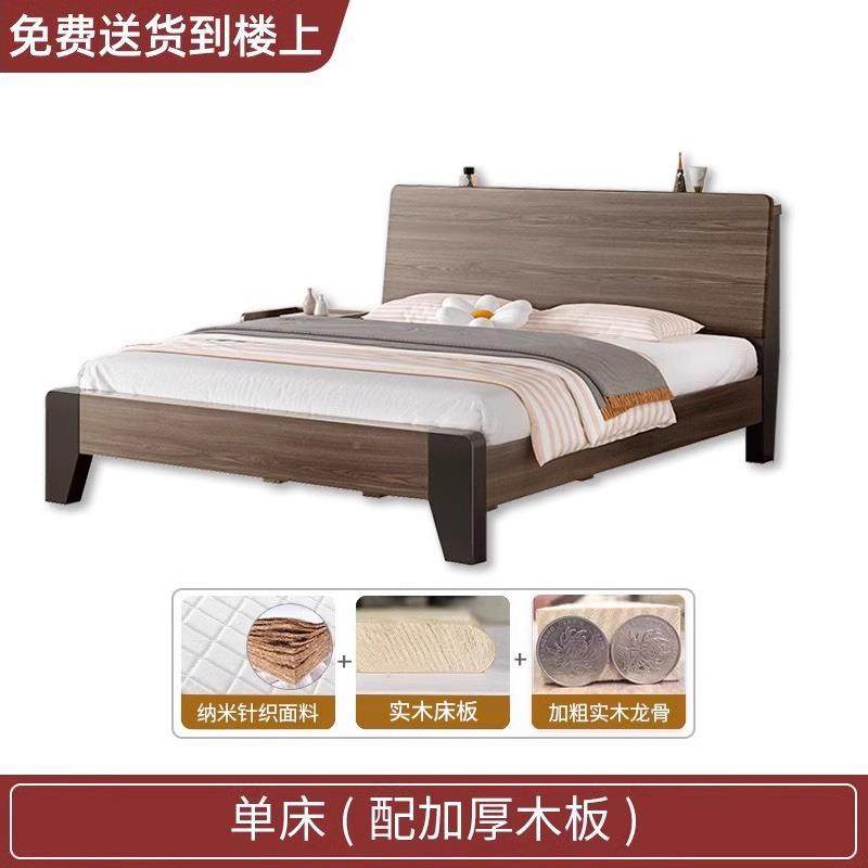 床实用床现代简约1.木RWU5米租房双人床主卧1.8家用经济型单人床