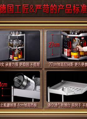 四钢调23721斯料架不锈钢3架0多层收纳4调料架免打孔台面三厨房置