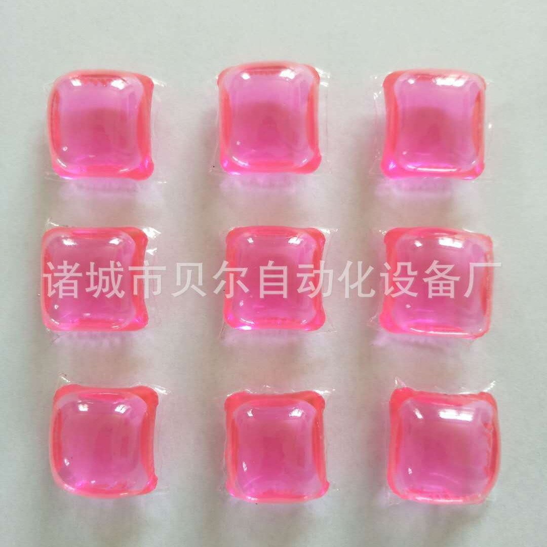 山东贝尔全自动洗衣凝珠包装机