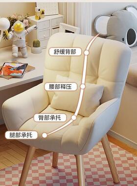 GSP妆椅凳女化生卧室感梳妆台奢子新款化妆凳家用轻靠智高圆