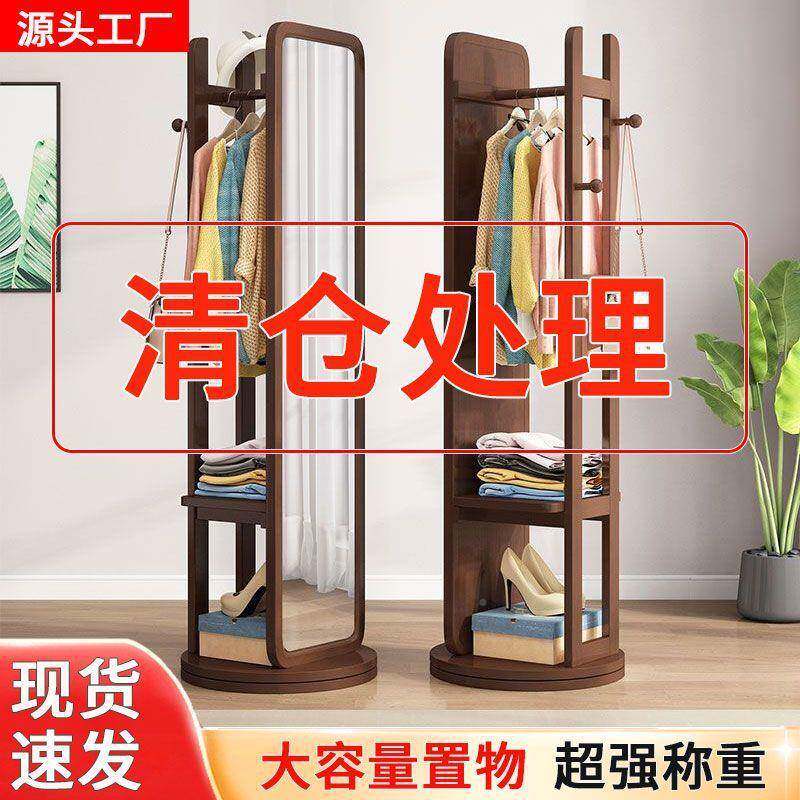 实木旋转穿衣镜挂衣架一体家无品牌/用镜立式子地镜室网卧红全身