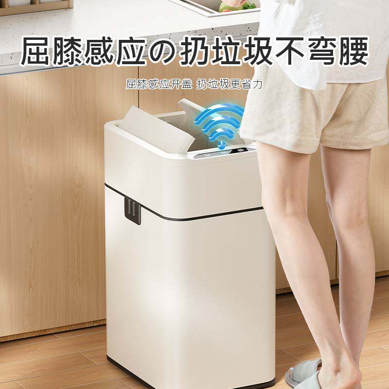 2023家用盖新款大号容量自动打包带智能厨房客厅垃圾桶感应式包邮