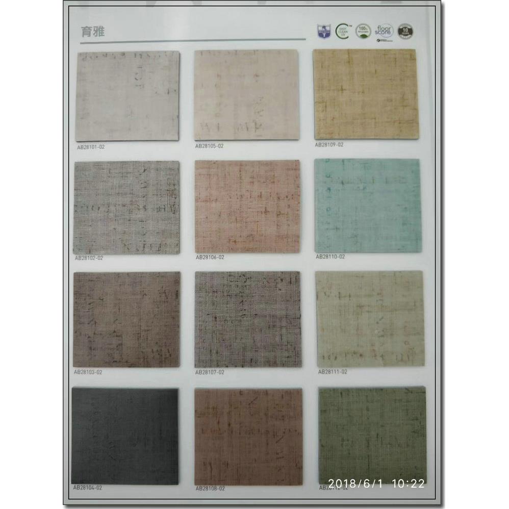 LG育雅PVC地地FEE胶卷材防防滑塑胶板工板厂房地板革贴水全铺