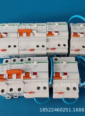 气EA9断路器E2A9RNC3EA9RN2C3230CA断路器EAR29PC32A30mAA类空开