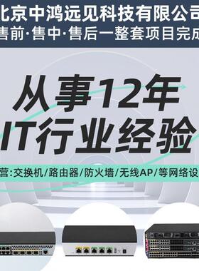 频会议BOX310/BOX61P0会议电视终端10030视-P6GZS08/4K