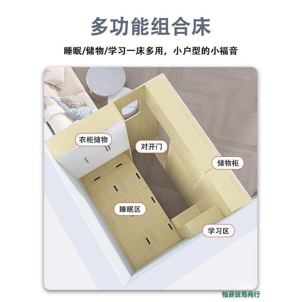 小户型客体厅隔断衣柜多功能床带储物柜书桌564一组合空间省床可