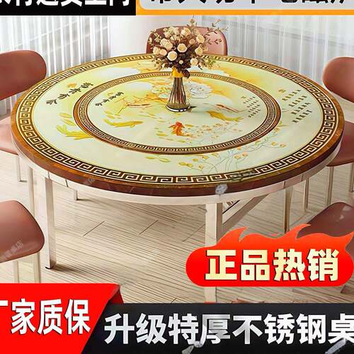 3盘04加厚彩色不锈钢圆叠酒桌JPZ可折免安装大圆桌内置转套装席餐
