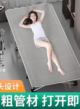 A9头休床折叠床单平人CDBL床午休床陪护床折叠床办午公室午休床
