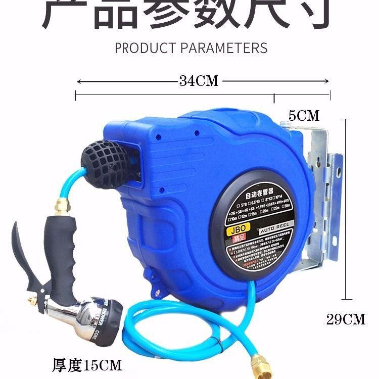 水鼓自动伸卷2管器缩米PV0C包纱管RAA洗车浇花水管绕管器泡沫鼓气