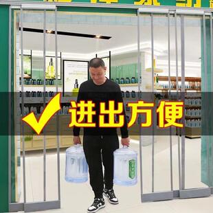 磁推拉折咨询客服叠平移式明磁吸软门帘新款滑动防蚊透虫门帘隔断