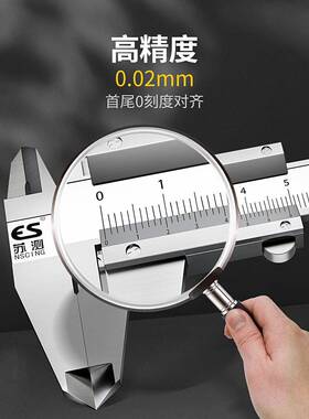 游标卡尺169高精工业级锈钢卡尺300文玩度小型家用不油标200游边