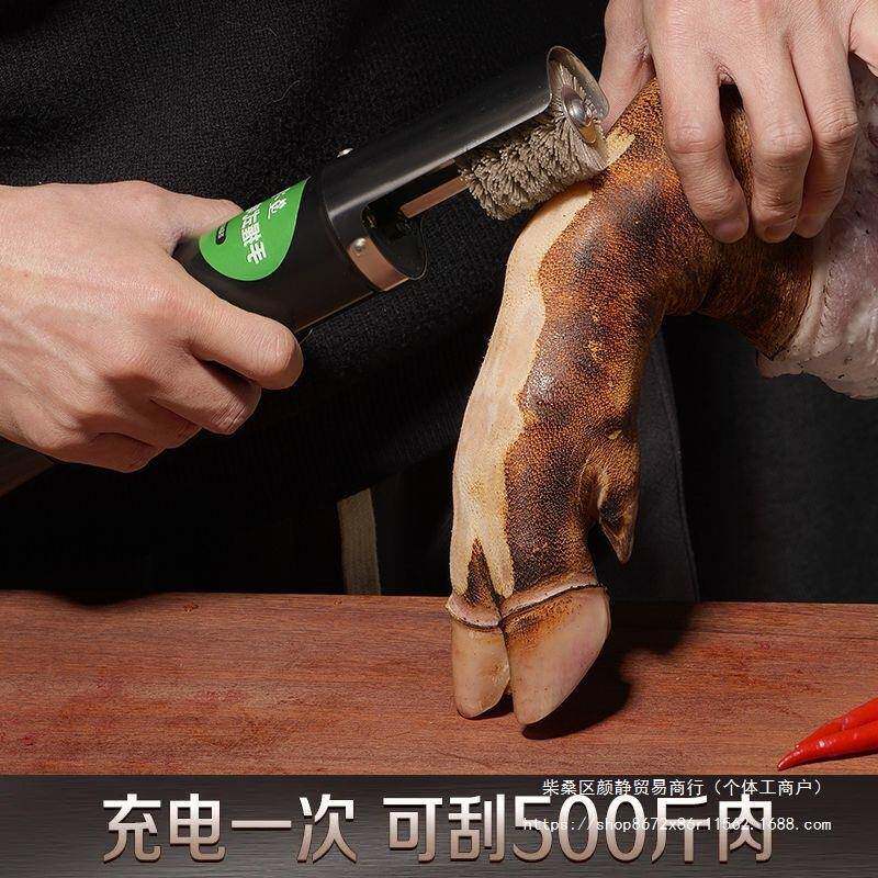 猪脚电动头ZXK脚清洗机猪刷牛猪羊腿脚洗腊肉火烧洗退猪蹄去毛刮