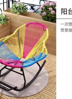 户外藤编摇户外椅庭院休闲藤椅懒人可遥折叠午睡躺椅阳PTW台客厅