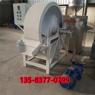 DIC红薯地瓜葛根土豆磨浆机磨电动薯类粉打机油分离脂真空粉脱水