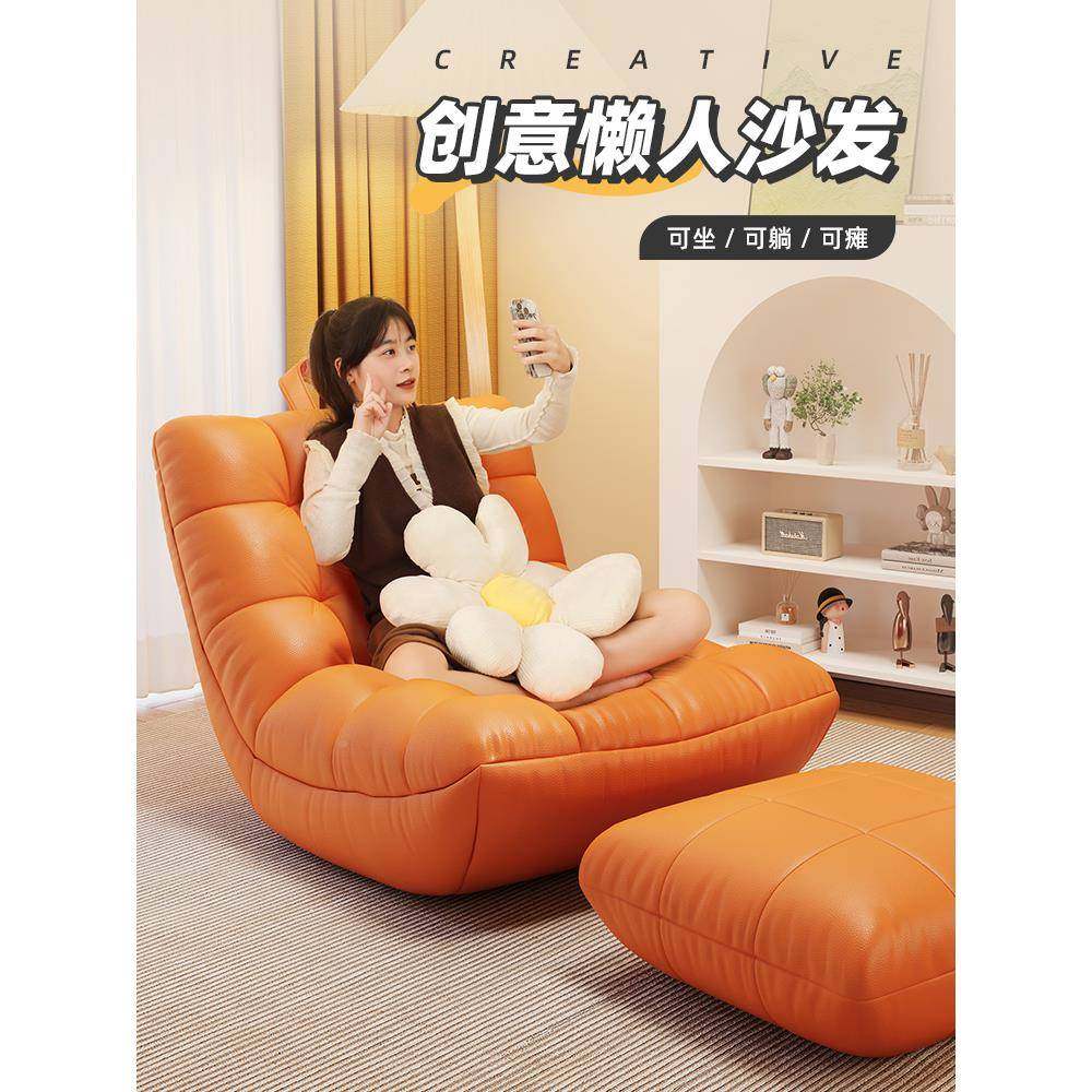 躺豆袋椅阳台可座椅网红休睡躺单人毛毛虫卧室闲小80049沙发懒人,住宅家具,懒人沙发,淘宝优惠券,粉丝福利购,淘宝优惠卷