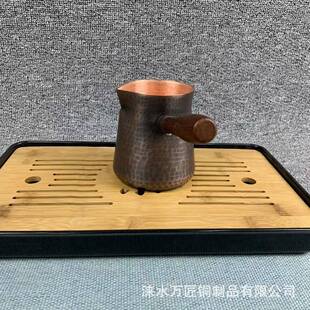 罐罐茶煮茶器纯紫铜手工锤纹茶罐PIP壶炭炉炉火铜茶具烤茶电陶温