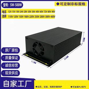 500W可3调开关电源12V15V4V0V36V48V60无品牌 V380V85V90V1120V22