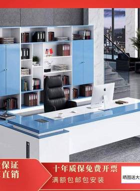 VRB总桌老办公桌椅组合经理桌简约大气现代办公裁室用家具电家板