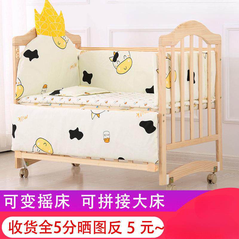 木婴儿床新生儿原可木环保无漆实宝宝bb床摇篮无品牌/可变书床桌