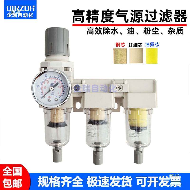 高精度粉尘汽车喷漆油水分离器烤漆房过滤器空压机压缩气自动排水
