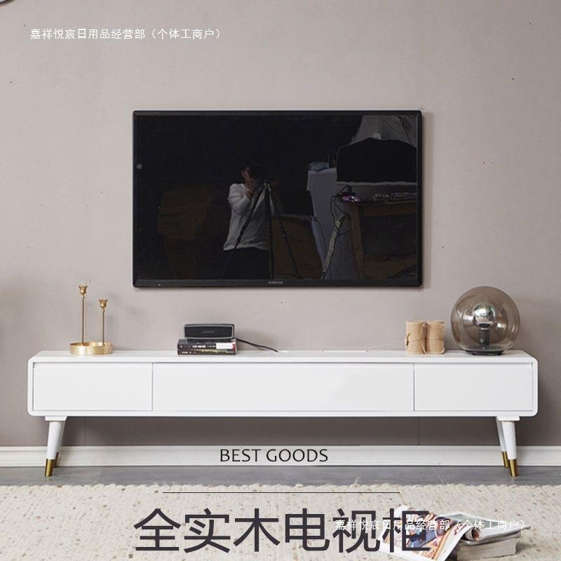 实木电BTW视柜现简窄你款客厅小户型卧室迷家约用小尺代寸超窄型