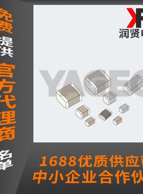 贴片陶瓷电容1200610nF101kV1206B13K1021206B103NT价格透明1K起%