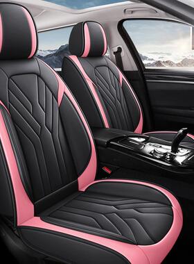 汽四车座包套EUG全座椅套包季通用坐垫24新款皮革车套小车全围座