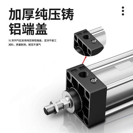 标准可调型气缸SCJ325-4-50-63X25X0X75X10X125X10500X175X200UKV