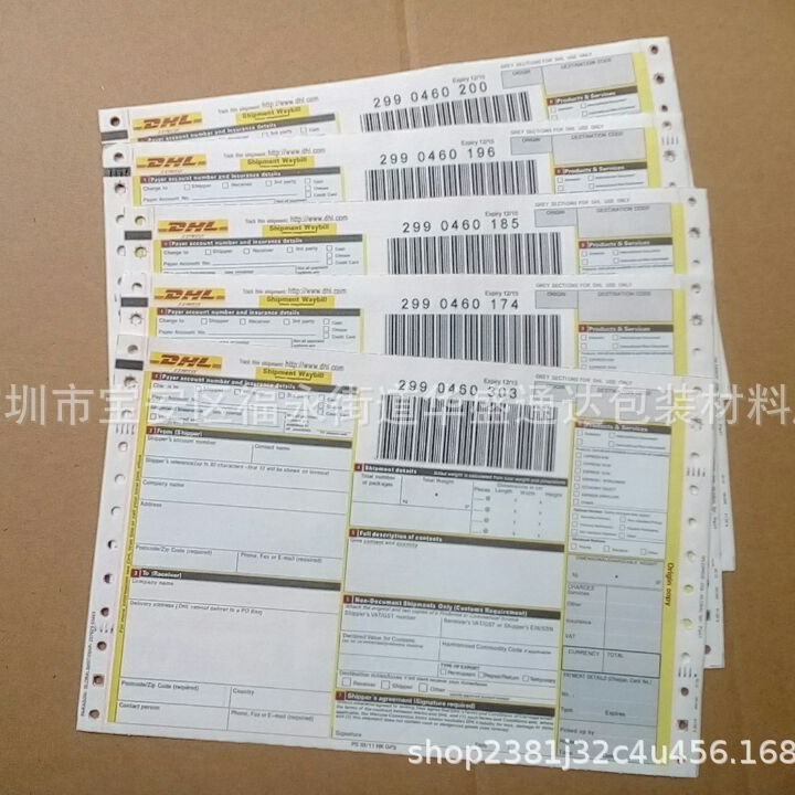 DHL快递运单1000份全英文热敏