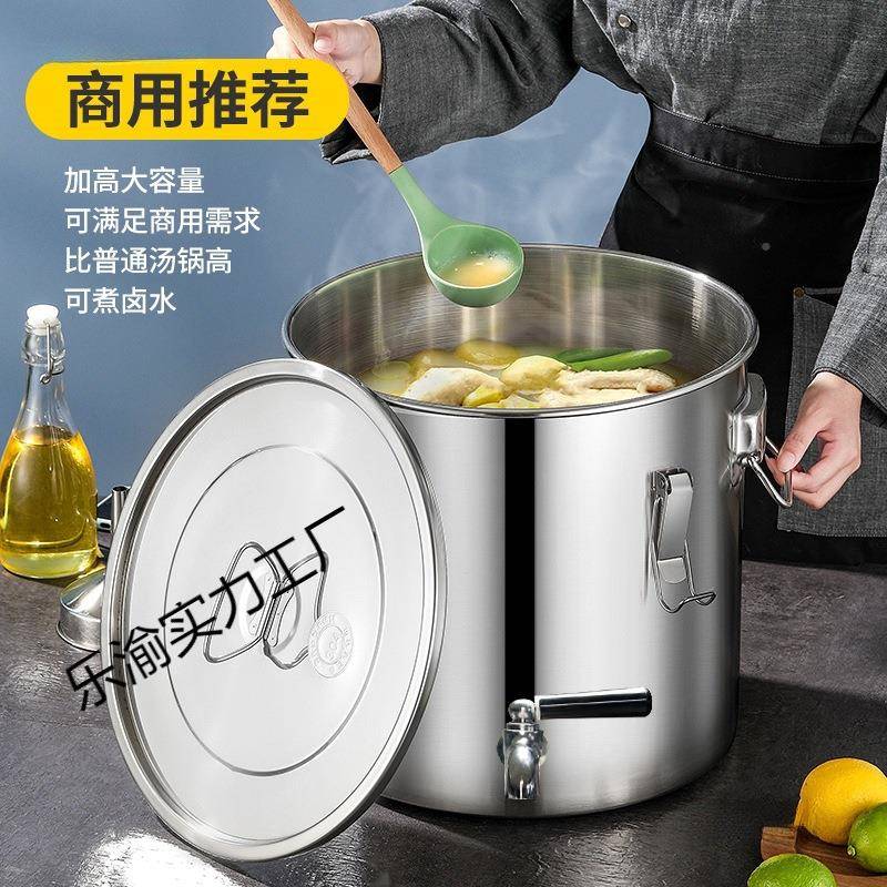 DAJ04酒不锈钢油桶桶食用花生密油带盖加厚封罐储3水桶密封桶带龙