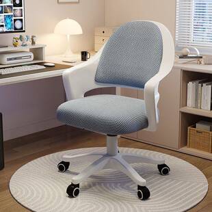 办公椅靠可椅子背舒服升降MFYT232童椅儿久写字书桌学坐习电脑椅