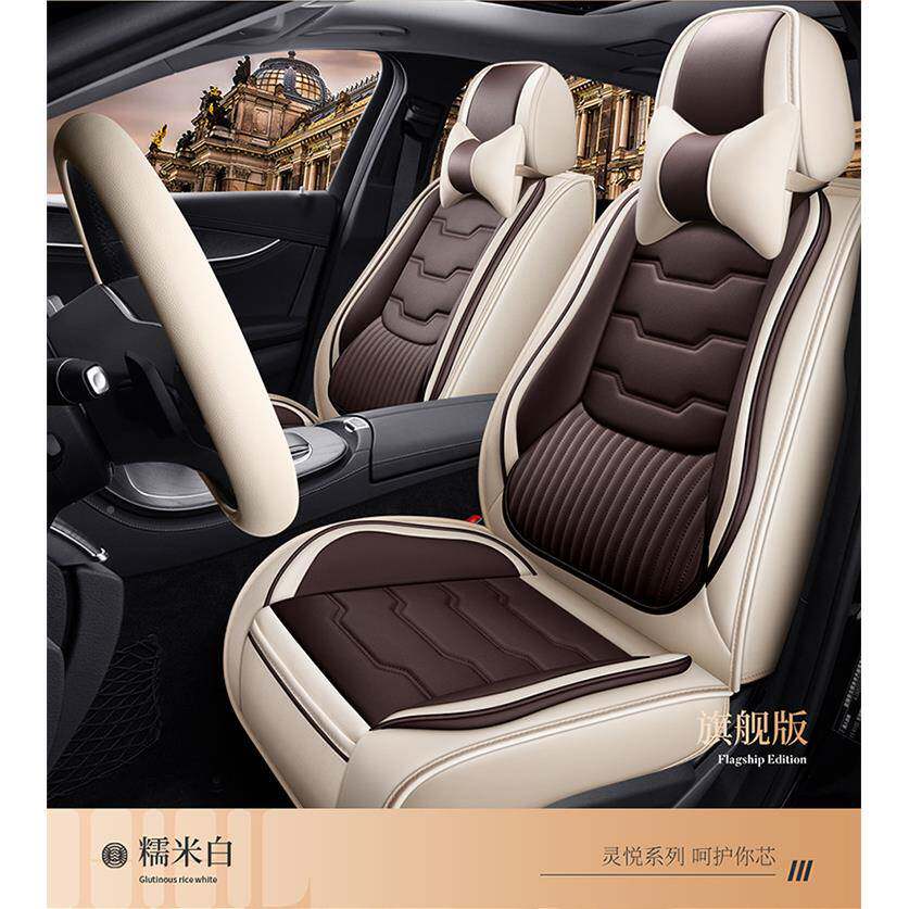 套汽车坐垫适合四座季垫小车内围五件QWD套皮革座套装全包座椅套