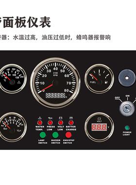 30*带190Vmm12/24V水温油压电压油位转0速组合300*190面板仪表改