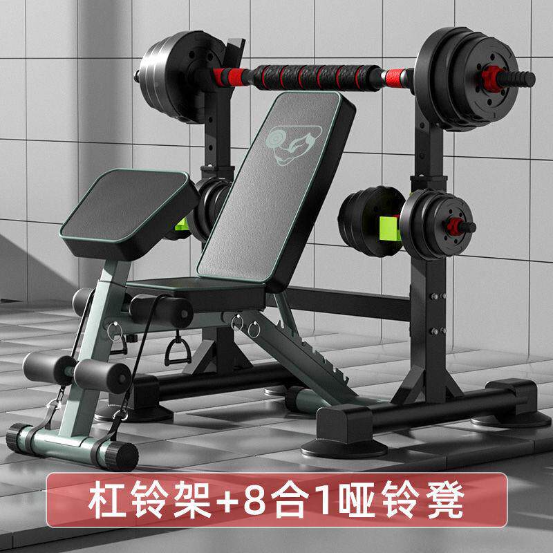 架多功能全无品牌/卧推凳健身器材全家用室内卧推大套一整套哑铃